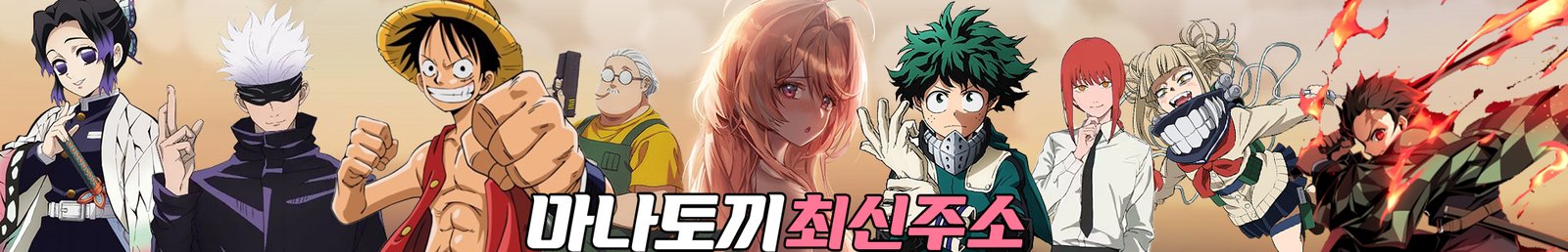 마나토끼 최신주소